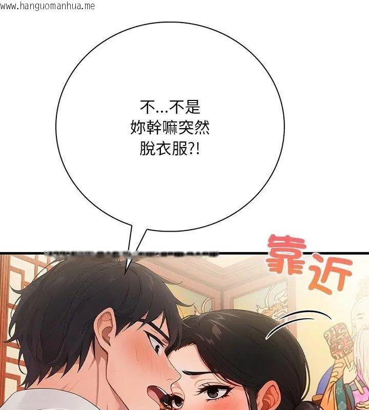 韩国漫画小心半夜鬼压床韩漫_小心半夜鬼压床-第1话在线免费阅读-韩国漫画-第159张图片