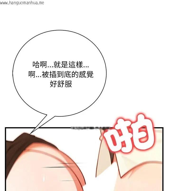 韩国漫画小心半夜鬼压床韩漫_小心半夜鬼压床-第6话在线免费阅读-韩国漫画-第19张图片