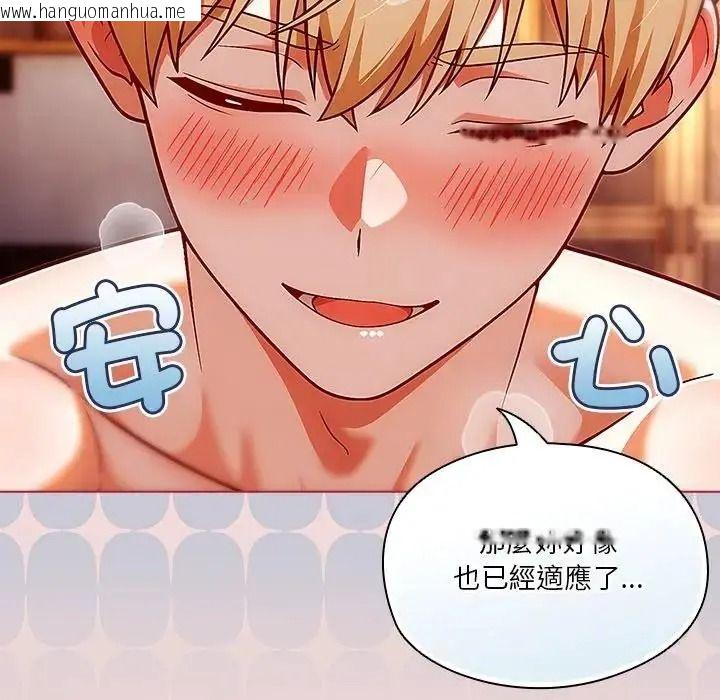 韩国漫画佣兵团长的秘密韩漫_佣兵团长的秘密-第2话在线免费阅读-韩国漫画-第37张图片