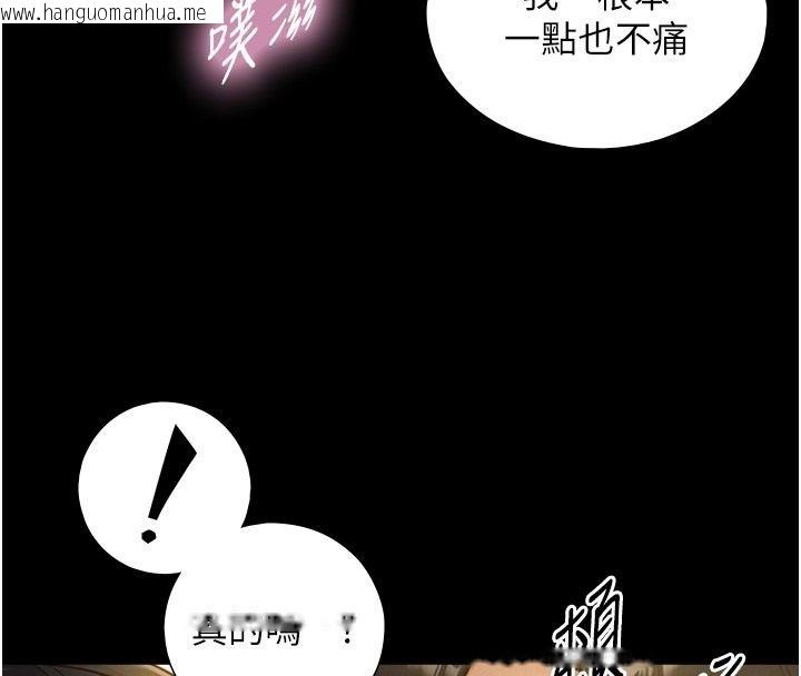 韩国漫画与生巨来韩漫_与生巨来-第42话-这就是水很多的「优点」在线免费阅读-韩国漫画-第132张图片