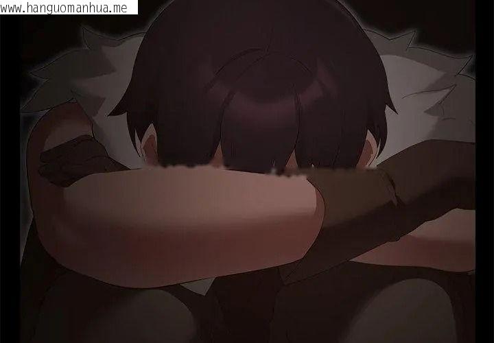 韩国漫画迷雾深处的诱惑/XX地下城韩漫_迷雾深处的诱惑/XX地下城-第40话在线免费阅读-韩国漫画-第134张图片