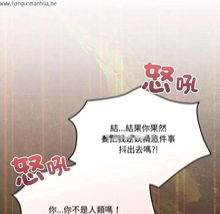 韩国漫画佣兵团长的秘密韩漫_佣兵团长的秘密-第1话在线免费阅读-韩国漫画-第139张图片
