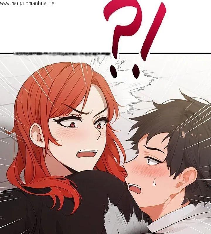 韩国漫画小心半夜鬼压床韩漫_小心半夜鬼压床-第1话在线免费阅读-韩国漫画-第16张图片