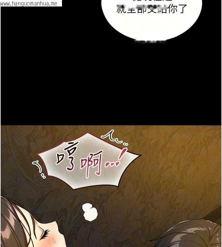 韩国漫画与生巨来韩漫_与生巨来-第42话-这就是水很多的「优点」在线免费阅读-韩国漫画-第10张图片