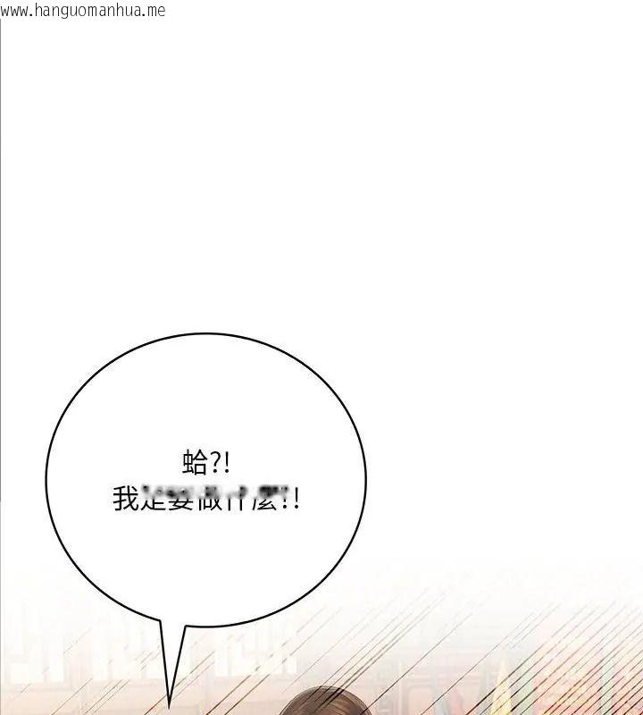 韩国漫画小心半夜鬼压床韩漫_小心半夜鬼压床-第2话在线免费阅读-韩国漫画-第1张图片