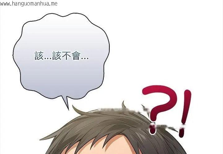 韩国漫画小心半夜鬼压床韩漫_小心半夜鬼压床-第6话在线免费阅读-韩国漫画-第131张图片