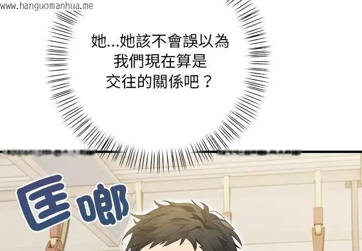 韩国漫画小心半夜鬼压床韩漫_小心半夜鬼压床-第6话在线免费阅读-韩国漫画-第83张图片