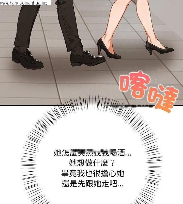 韩国漫画小心半夜鬼压床韩漫_小心半夜鬼压床-第3话在线免费阅读-韩国漫画-第78张图片