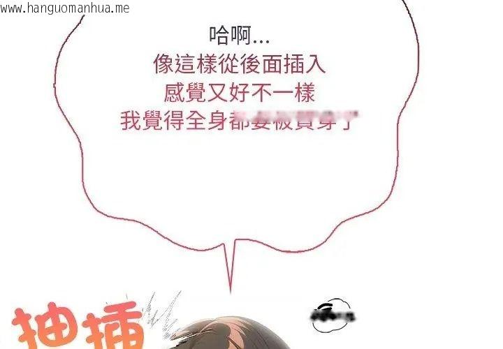 韩国漫画小心半夜鬼压床韩漫_小心半夜鬼压床-第2话在线免费阅读-韩国漫画-第47张图片