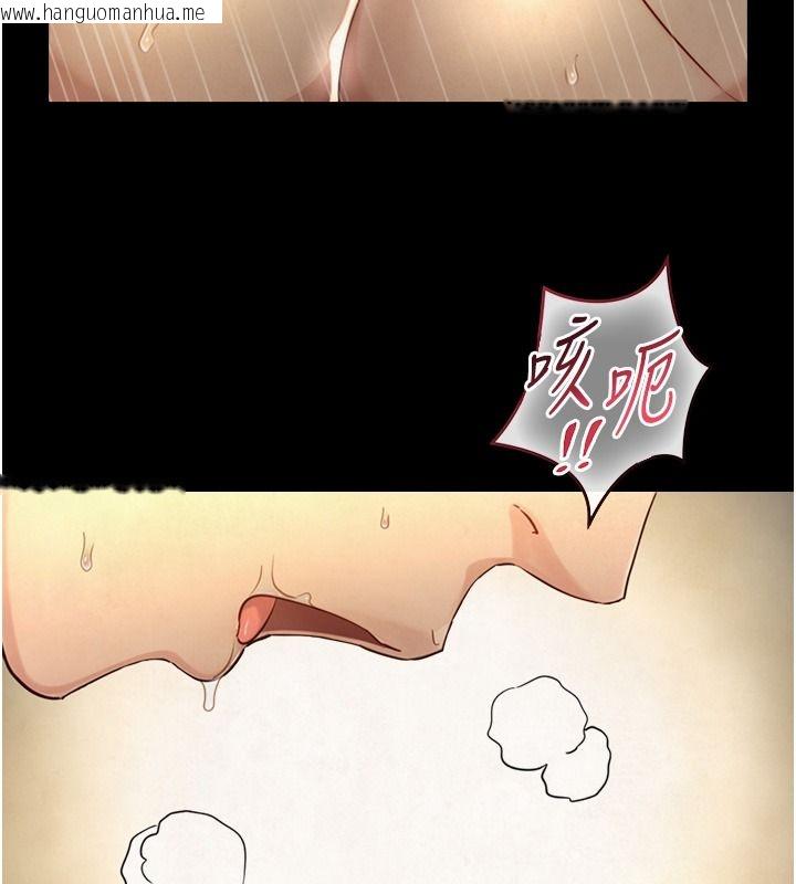 韩国漫画与生巨来韩漫_与生巨来-第42话-这就是水很多的「优点」在线免费阅读-韩国漫画-第127张图片