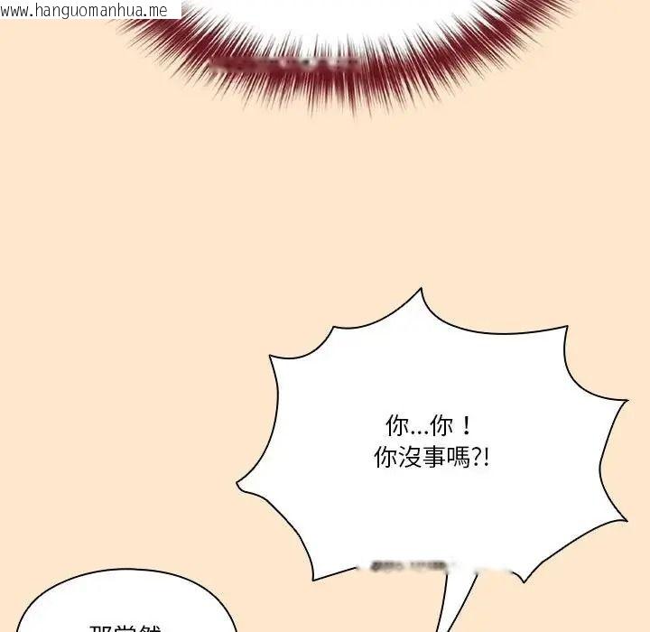 韩国漫画佣兵团长的秘密韩漫_佣兵团长的秘密-第4话在线免费阅读-韩国漫画-第55张图片