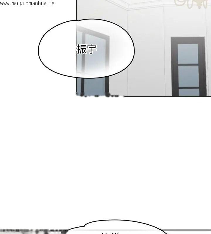 韩国漫画公主殿下要收种子啦！/公主抢孕大作战韩漫_公主殿下要收种子啦！/公主抢孕大作战-第50话在线免费阅读-韩国漫画-第139张图片