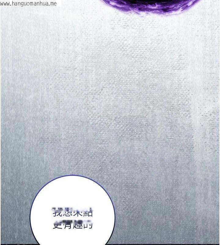 韩国漫画不纯吸血鬼韩漫_不纯吸血鬼-第35话-实现和性欲有关的愿望在线免费阅读-韩国漫画-第54张图片