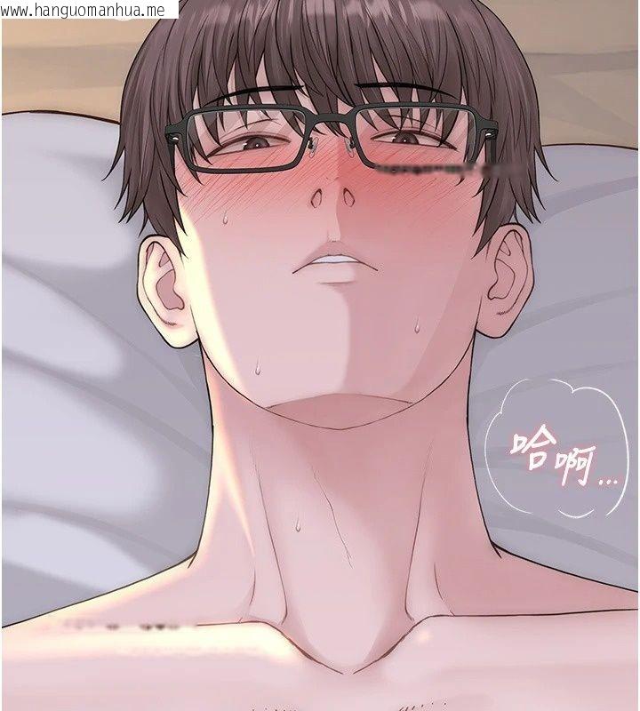 韩国漫画衣冠禽兽韩漫_衣冠禽兽-第14话-你来也是想要上我嘛在线免费阅读-韩国漫画-第273张图片