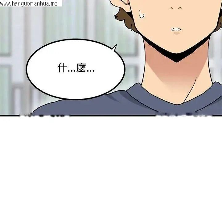 韩国漫画发小碰不得/强制催眠韩漫_发小碰不得/强制催眠-第136话在线免费阅读-韩国漫画-第25张图片