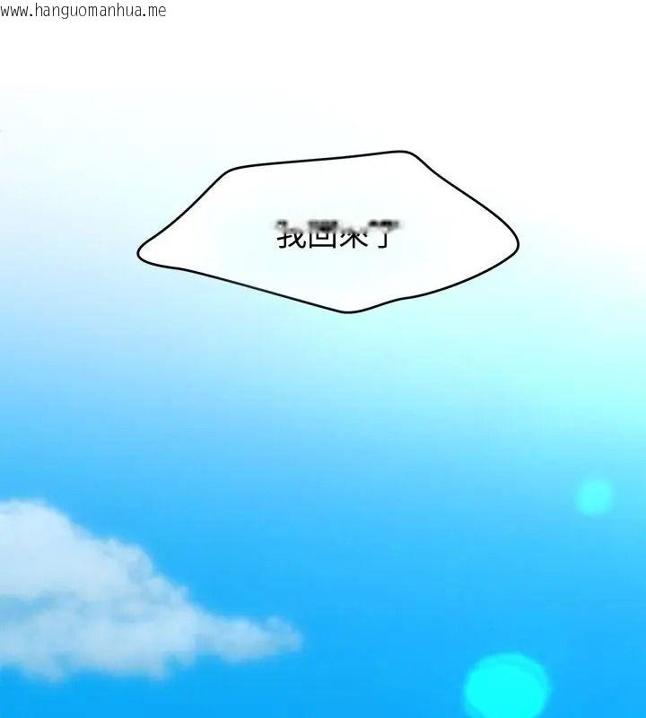 韩国漫画公主殿下要收种子啦！/公主抢孕大作战韩漫_公主殿下要收种子啦！/公主抢孕大作战-第50话在线免费阅读-韩国漫画-第166张图片