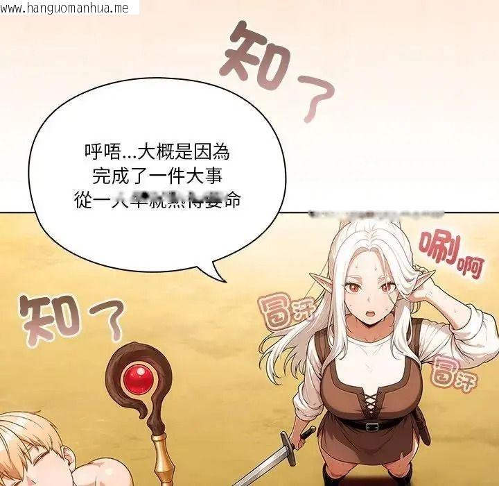 韩国漫画佣兵团长的秘密韩漫_佣兵团长的秘密-第6话在线免费阅读-韩国漫画-第106张图片