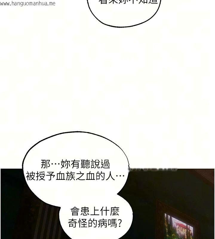 韩国漫画人妻猎人韩漫_人妻猎人-第137话-热病的淫色秘密在线免费阅读-韩国漫画-第10张图片