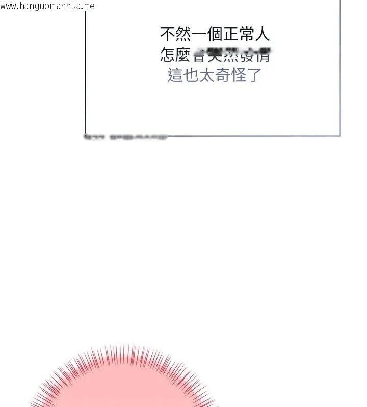 韩国漫画小心半夜鬼压床韩漫_小心半夜鬼压床-第2话在线免费阅读-韩国漫画-第58张图片