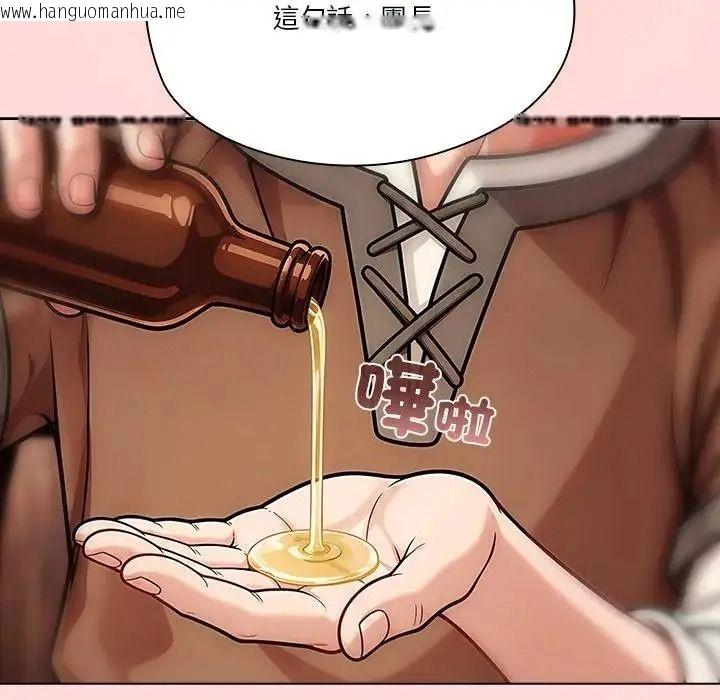 韩国漫画佣兵团长的秘密韩漫_佣兵团长的秘密-第3话在线免费阅读-韩国漫画-第112张图片