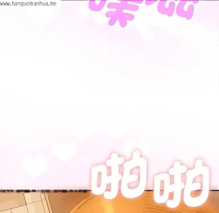 韩国漫画她们教会我的事/全员交往中韩漫_她们教会我的事/全员交往中-第50话在线免费阅读-韩国漫画-第127张图片