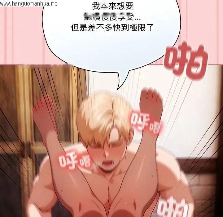 韩国漫画佣兵团长的秘密韩漫_佣兵团长的秘密-第2话在线免费阅读-韩国漫画-第146张图片
