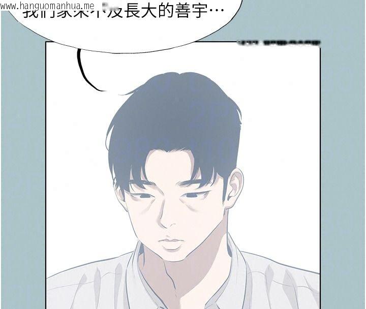 韩国漫画不要恋爱要打砲韩漫_不要恋爱要打砲-第61话-第二次机会在线免费阅读-韩国漫画-第62张图片