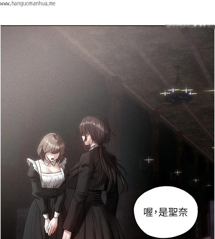 韩国漫画人妻猎人韩漫_人妻猎人-第137话-热病的淫色秘密在线免费阅读-韩国漫画-第5张图片