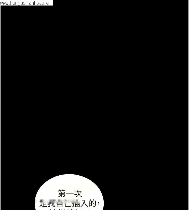 韩国漫画与生巨来韩漫_与生巨来-第42话-这就是水很多的「优点」在线免费阅读-韩国漫画-第8张图片