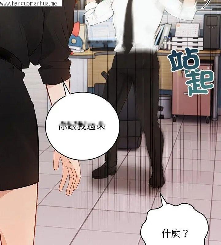 韩国漫画小心半夜鬼压床韩漫_小心半夜鬼压床-第1话在线免费阅读-韩国漫画-第19张图片