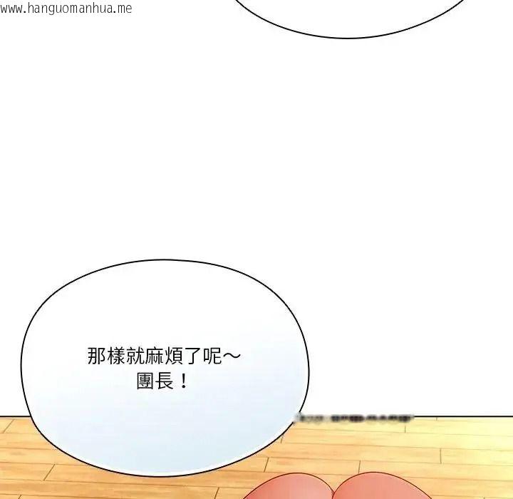 韩国漫画佣兵团长的秘密韩漫_佣兵团长的秘密-第3话在线免费阅读-韩国漫画-第84张图片