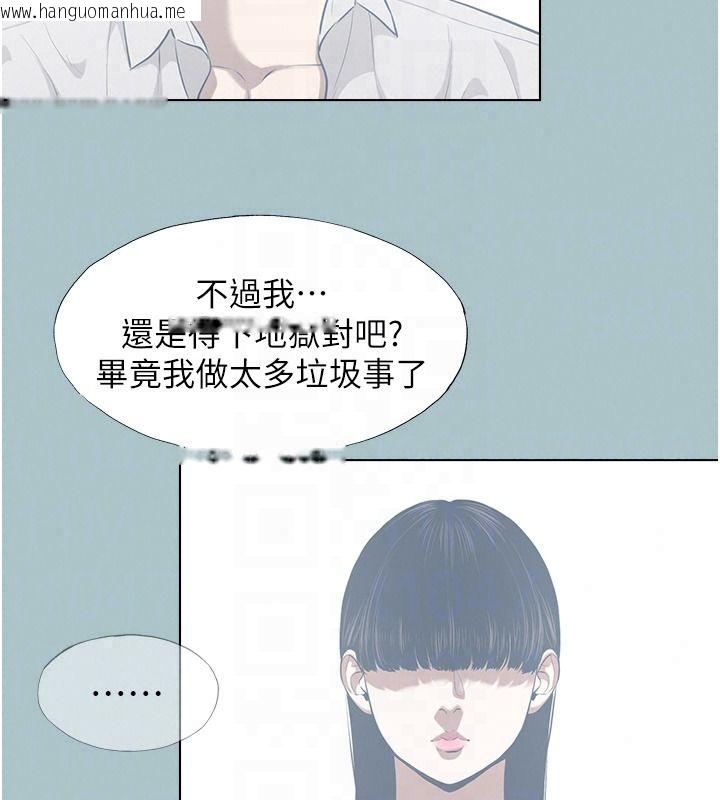 韩国漫画不要恋爱要打砲韩漫_不要恋爱要打砲-第61话-第二次机会在线免费阅读-韩国漫画-第72张图片