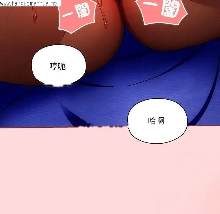 韩国漫画佣兵团长的秘密韩漫_佣兵团长的秘密-第3话在线免费阅读-韩国漫画-第118张图片