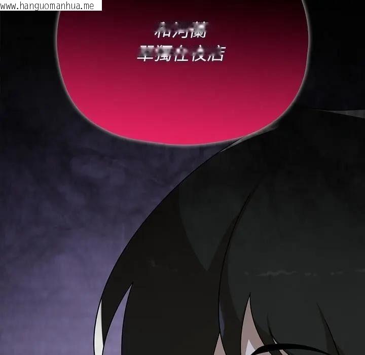 韩国漫画野兽的王国/野兽的乐章韩漫_野兽的王国/野兽的乐章-第41话在线免费阅读-韩国漫画-第67张图片
