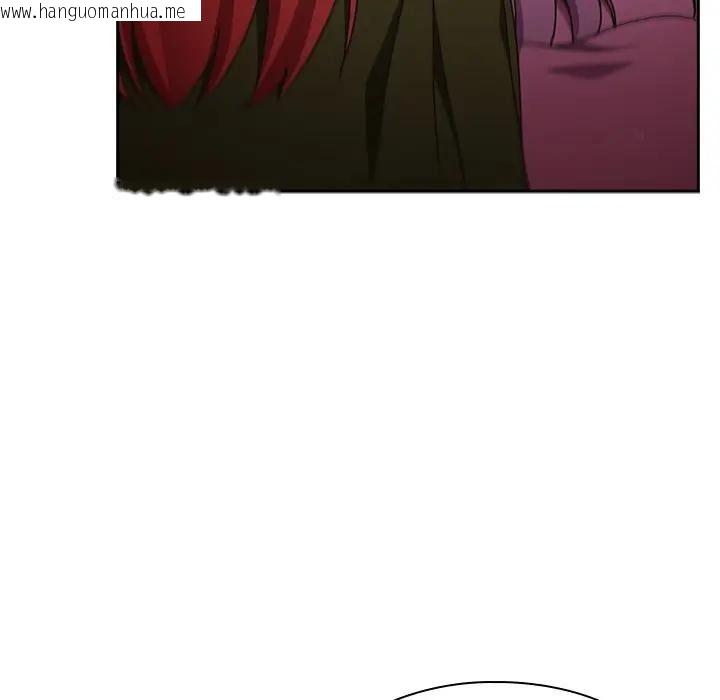 韩国漫画男人稀缺的异世界/当前女友变成异世界独裁者韩漫_男人稀缺的异世界/当前女友变成异世界独裁者-第53话在线免费阅读-韩国漫画-第125张图片