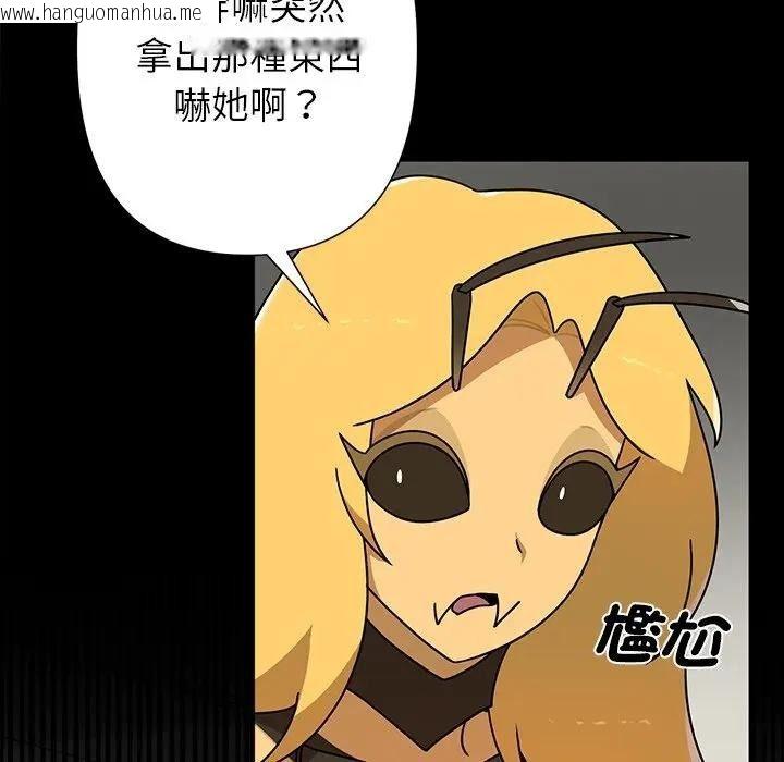 韩国漫画野兽的王国/野兽的乐章韩漫_野兽的王国/野兽的乐章-第41话在线免费阅读-韩国漫画-第59张图片