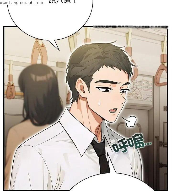 韩国漫画小心半夜鬼压床韩漫_小心半夜鬼压床-第6话在线免费阅读-韩国漫画-第88张图片