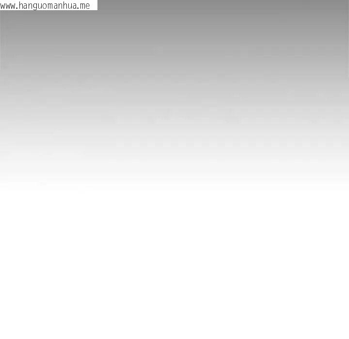 韩国漫画发小碰不得/强制催眠韩漫_发小碰不得/强制催眠-第136话在线免费阅读-韩国漫画-第122张图片