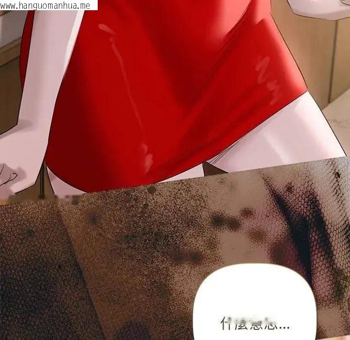 韩国漫画契约的代价/要命的契约韩漫_契约的代价/要命的契约-第42话在线免费阅读-韩国漫画-第125张图片