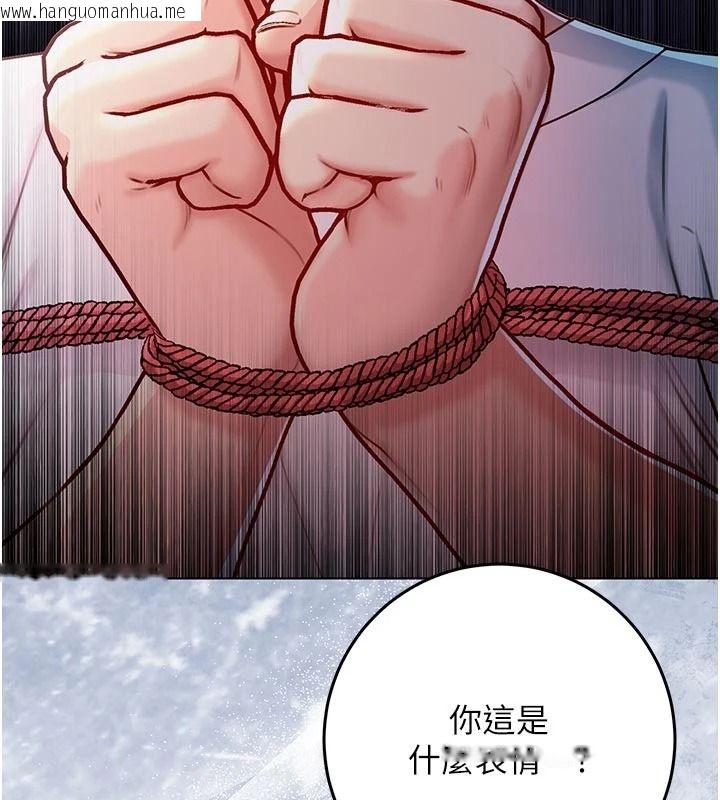 韩国漫画不纯吸血鬼韩漫_不纯吸血鬼-第35话-实现和性欲有关的愿望在线免费阅读-韩国漫画-第179张图片