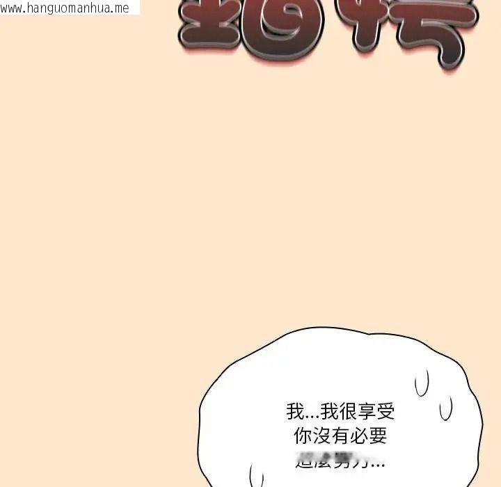 韩国漫画佣兵团长的秘密韩漫_佣兵团长的秘密-第4话在线免费阅读-韩国漫画-第62张图片