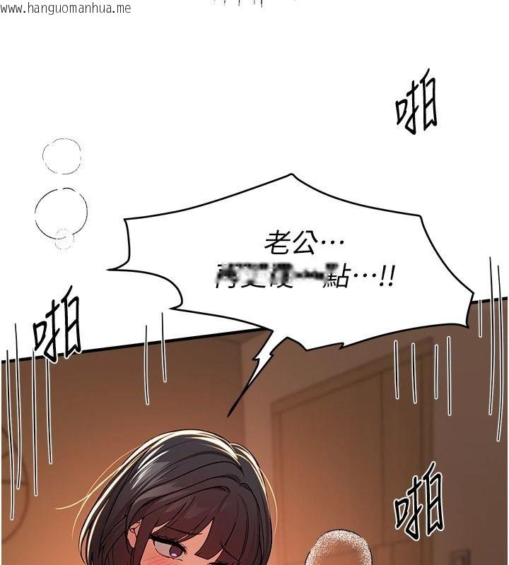 韩国漫画Beautiful-Days韩漫_Beautiful-Days-第95话-喜欢被女生压在下面吗?在线免费阅读-韩国漫画-第11张图片