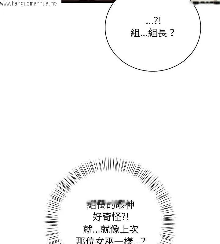 韩国漫画小心半夜鬼压床韩漫_小心半夜鬼压床-第3话在线免费阅读-韩国漫画-第145张图片