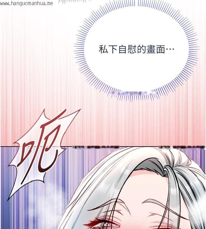 韩国漫画不纯吸血鬼韩漫_不纯吸血鬼-第35话-实现和性欲有关的愿望在线免费阅读-韩国漫画-第22张图片