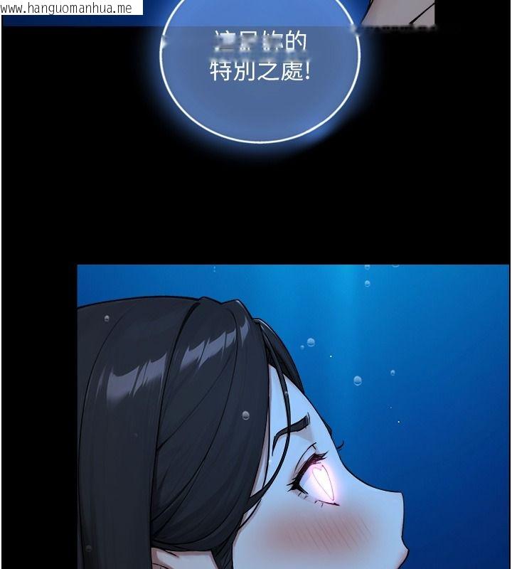 韩国漫画与生巨来韩漫_与生巨来-第42话-这就是水很多的「优点」在线免费阅读-韩国漫画-第119张图片