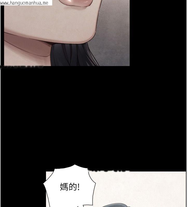 韩国漫画与生巨来韩漫_与生巨来-第42话-这就是水很多的「优点」在线免费阅读-韩国漫画-第84张图片