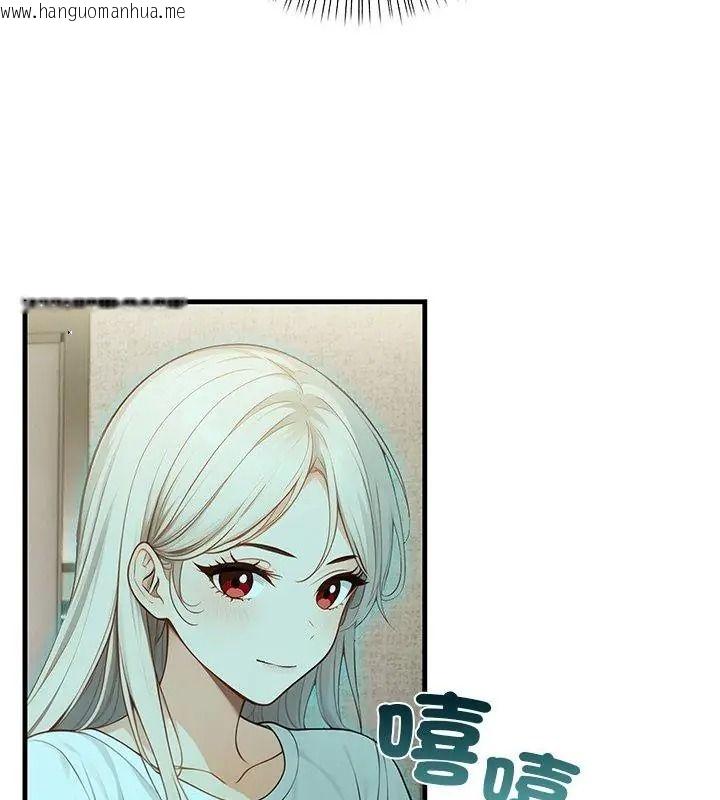 韩国漫画小心半夜鬼压床韩漫_小心半夜鬼压床-第6话在线免费阅读-韩国漫画-第111张图片