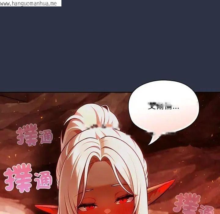 韩国漫画佣兵团长的秘密韩漫_佣兵团长的秘密-第5话在线免费阅读-韩国漫画-第137张图片
