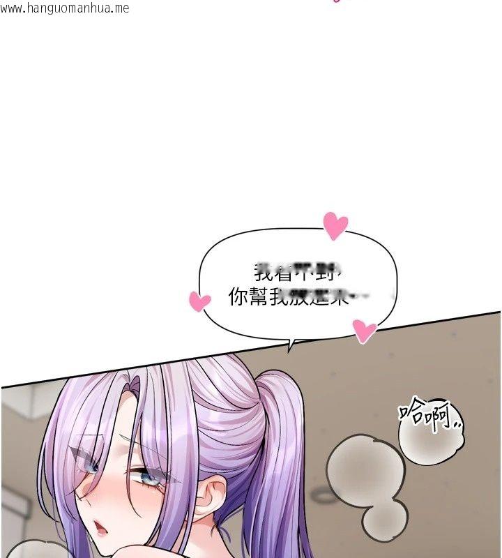 韩国漫画恋爱版本更新中韩漫_恋爱版本更新中-第27话-「敬业」的肉棒评论家在线免费阅读-韩国漫画-第62张图片