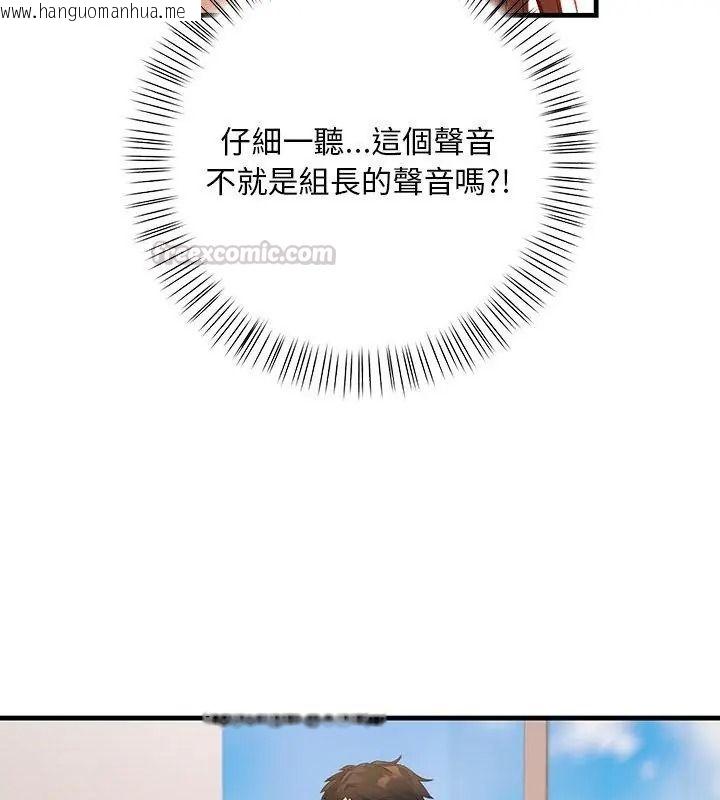 韩国漫画小心半夜鬼压床韩漫_小心半夜鬼压床-第6话在线免费阅读-韩国漫画-第30张图片